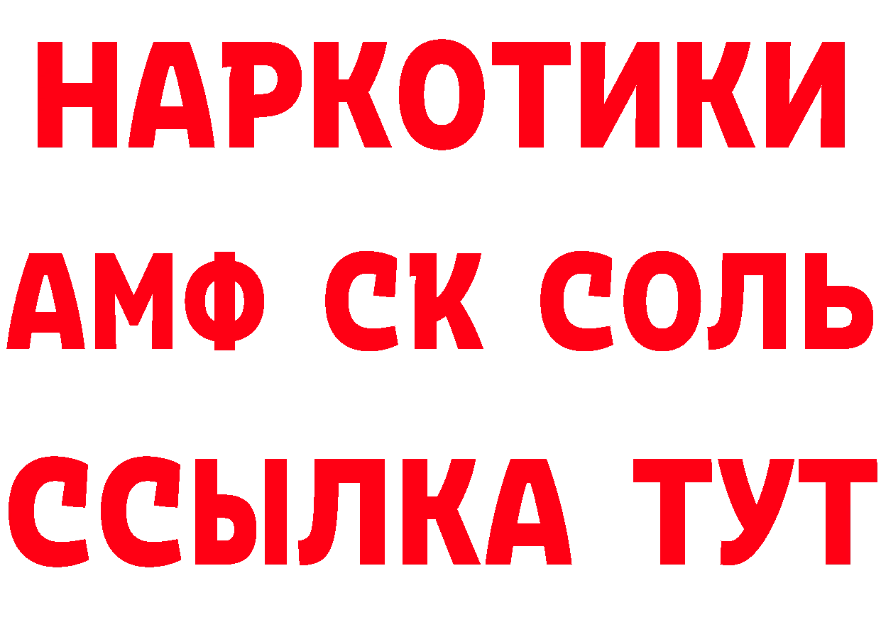 Где продают наркотики? сайты даркнета какой сайт Лосино-Петровский