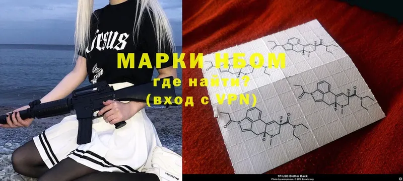 Наркотические марки 1,5мг  что такое наркотик  Лосино-Петровский 